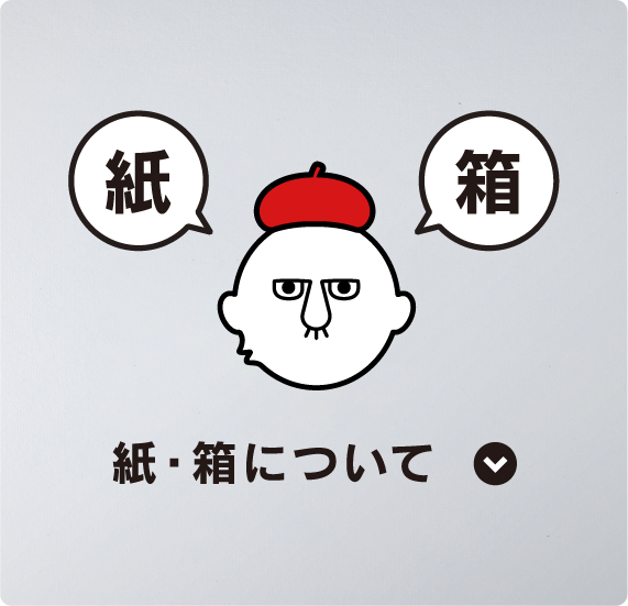 トランプと同じデザインで、ケースもおそろいに。