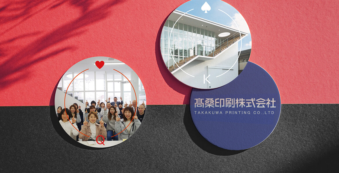 企業イベント配布トランプ